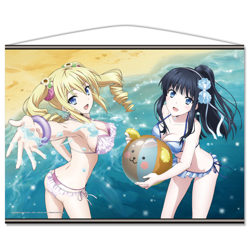 【アズメーカー】劇場版 魔法科高校の劣等生 星を呼ぶ少女 B2タペストリーB