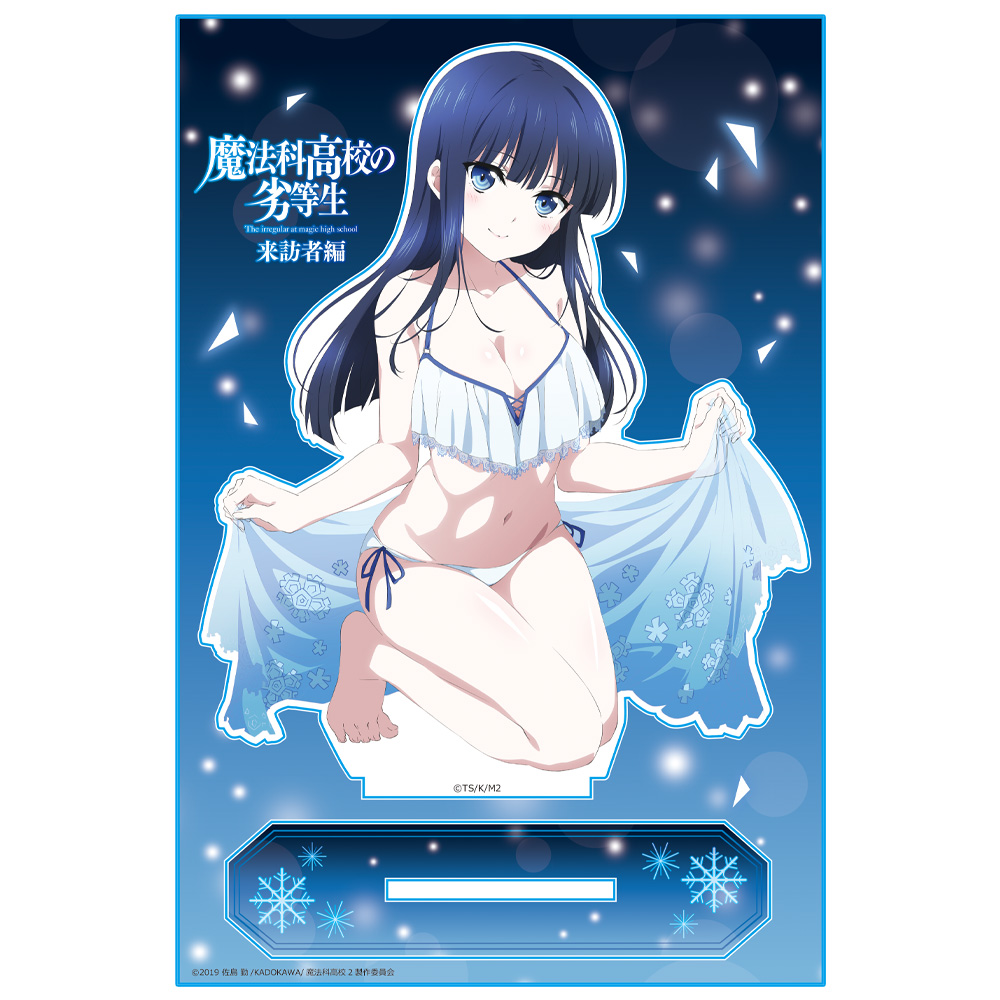 【アズメーカー】魔法科高校の劣等生 来訪者編 アクリルキャラスタンド【司波深雪B】