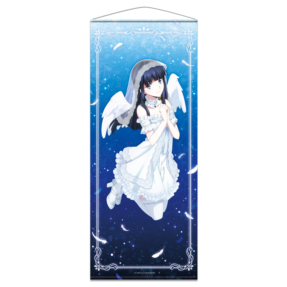 【アズメーカー】魔法科高校の劣等生 第3シーズン ほぼ等身大タペストリー 司波深雪 天使ver.【描き下ろし】