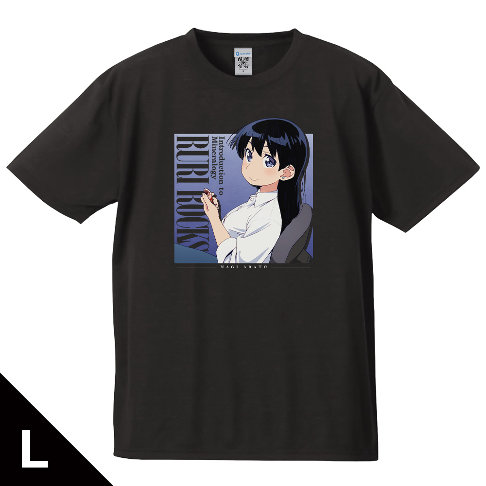【アズメーカー】瑠璃の宝石 Tシャツ 荒砥 凪 Lサイズ