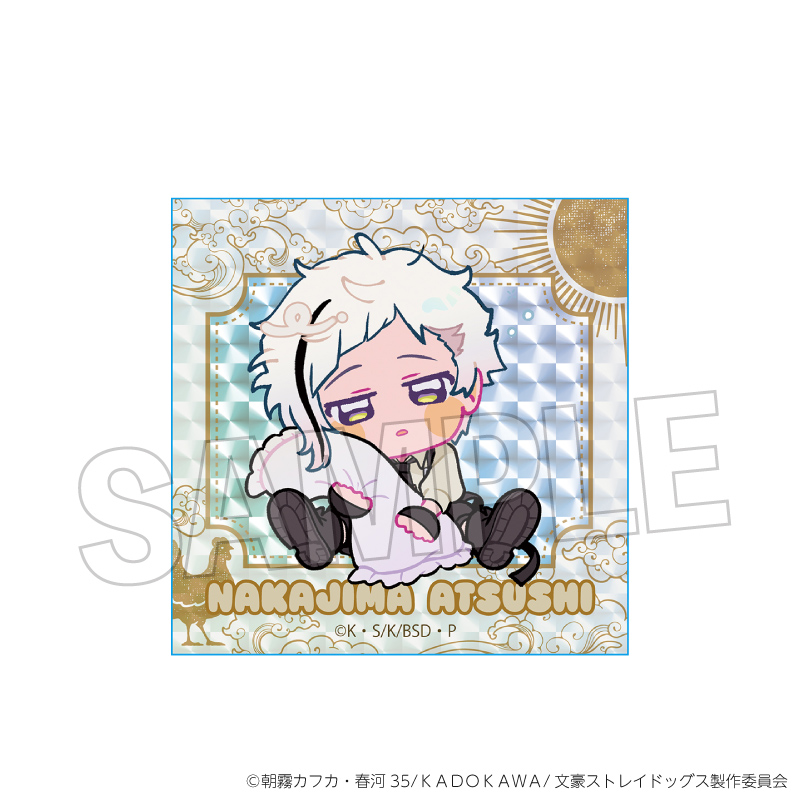 【PROOF】文豪ストレイドッグス NEGUSE！？ ギラギラブロック 中島敦