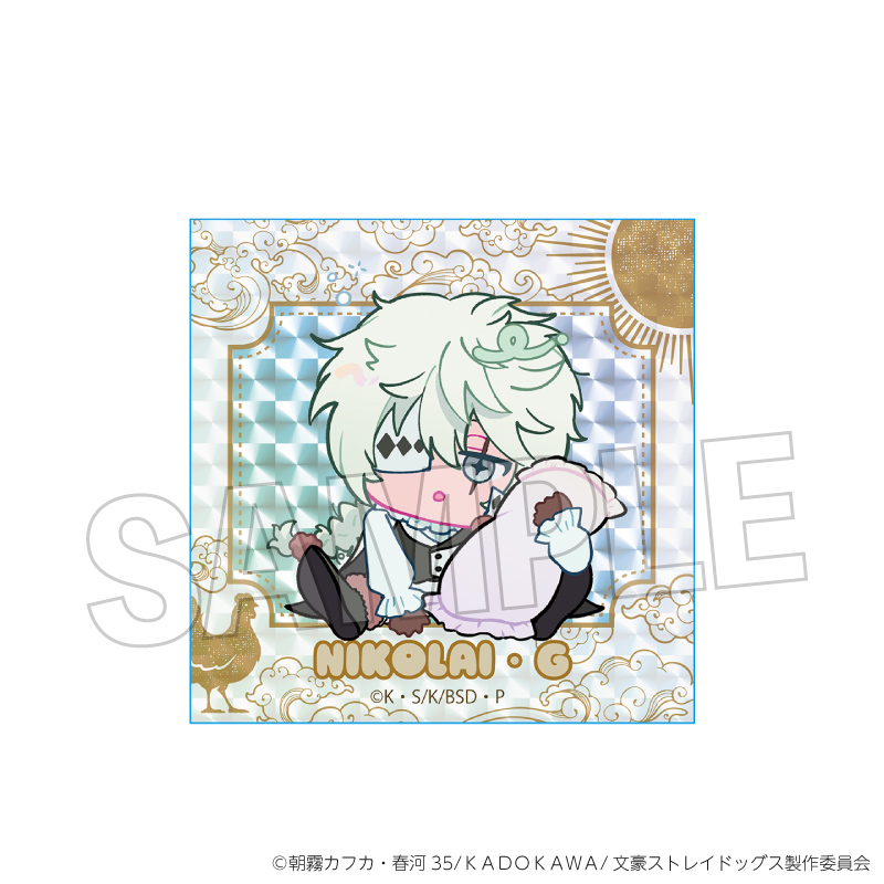 【PROOF】文豪ストレイドッグス NEGUSE！？ ギラギラブロック ニコライ・G