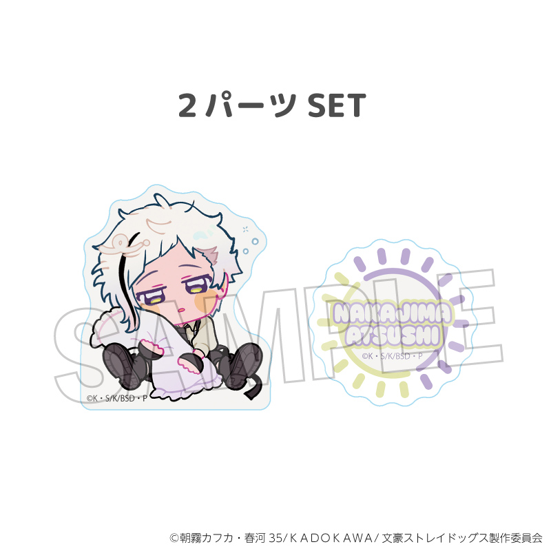 【PROOF】文豪ストレイドッグス NEGUSE！？ 積み積みブロック ミニ 中島敦