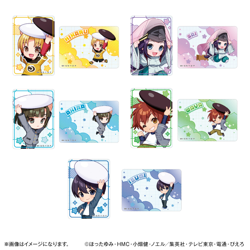 【PROOF】TVアニメ「ヒカルの碁」 ちからもっち クリアカード2枚セットコレクション【全5種】（単品）
