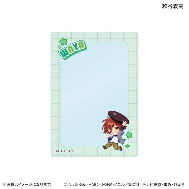 【PROOF】TVアニメ「ヒカルの碁」 ちからもっち 硬質カードケース 和谷義高