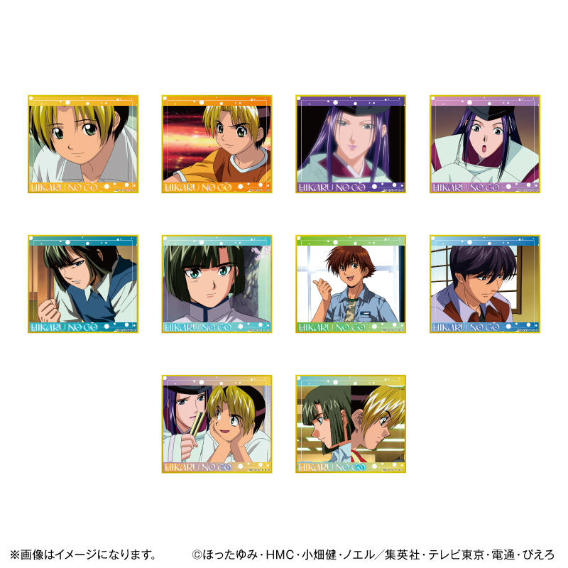【PROOF】TVアニメ「ヒカルの碁」 場面写色紙コレクション vol.1【全10種】（単品）