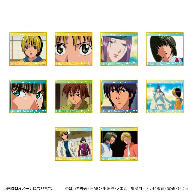 【PROOF】TVアニメ「ヒカルの碁」 場面写色紙コレクション vol.3【全10種】（単品）