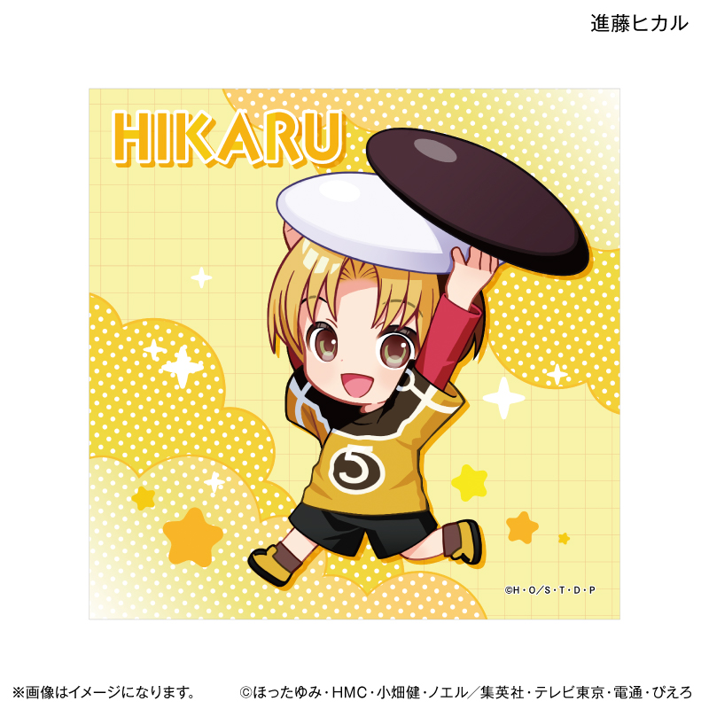 【PROOF】TVアニメ「ヒカルの碁」 ちからもっち ハンドタオル 進藤ヒカル