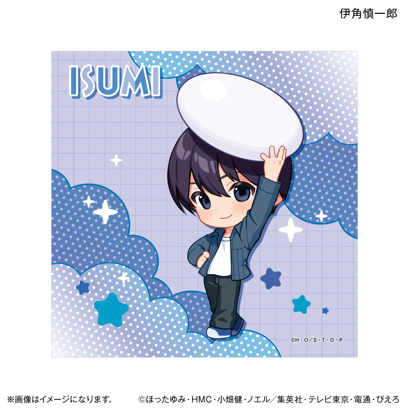 【PROOF】TVアニメ「ヒカルの碁」 ちからもっち ハンドタオル 伊角慎一郎