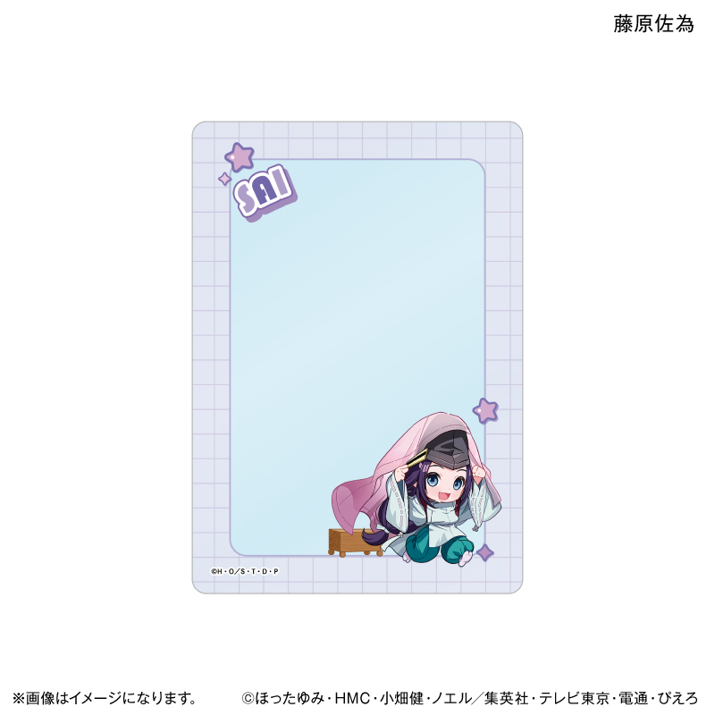 【PROOF】TVアニメ「ヒカルの碁」 ちからもっち 硬質カードケース 藤原佐為