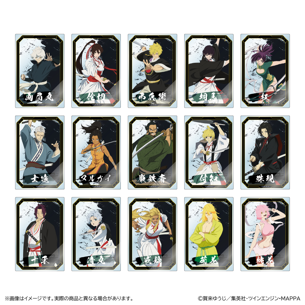 【清水産業】地獄楽 トレーディングアクリルカード 1BOX入数：15