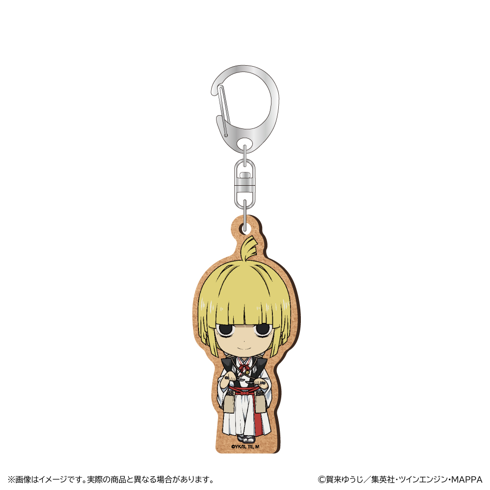 【清水産業】地獄楽 MDF キーホルダー/山田浅ェ門 付知