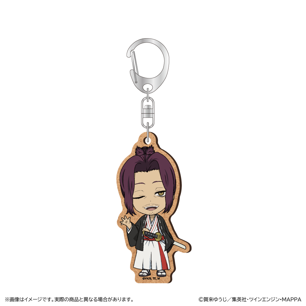 【清水産業】地獄楽 MDF キーホルダー/山田浅ェ門 十禾