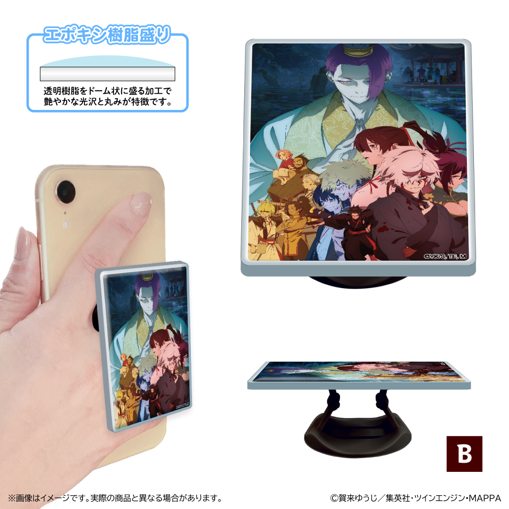 【清水産業】地獄楽 アクリルスマホグリップ/B