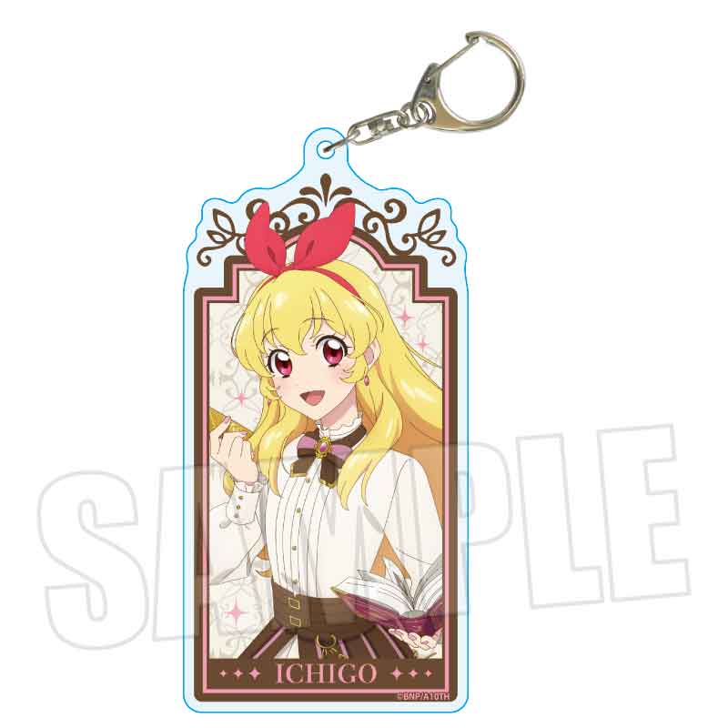 【ベルハウス】ちょいデカアクリルキーホルダー アイカツ！ 10th STORY ～未来へのSTARWAY～/星宮 いちご アンティークver.