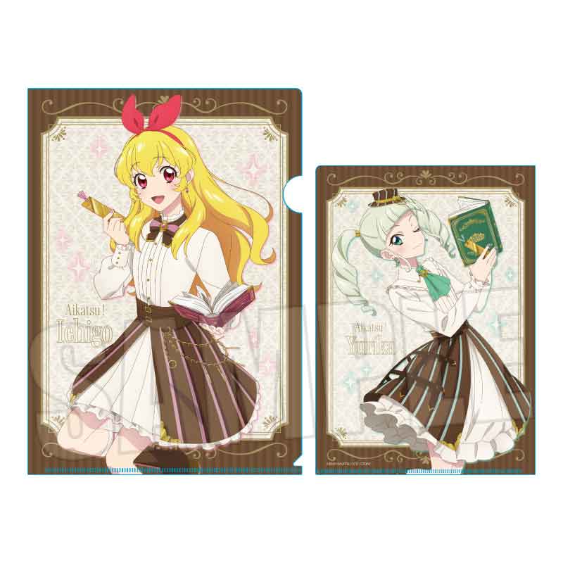 【ベルハウス】クリアファイル アイカツ！ 10th STORY ～未来へのSTARWAY～/星宮 いちご&藤堂 ユリカ アンティークver.