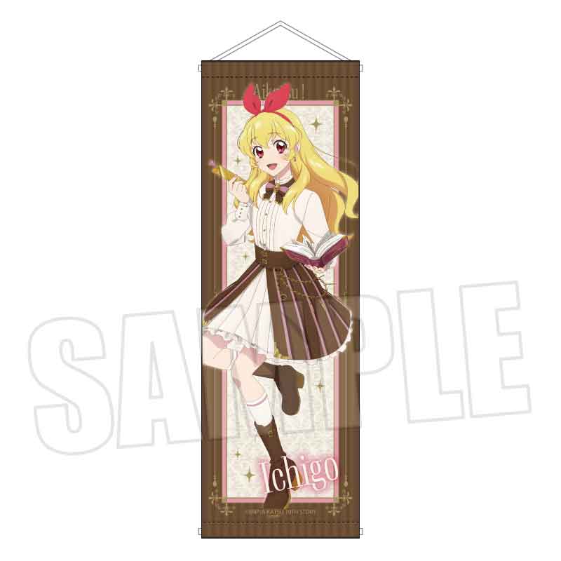 【ベルハウス】スリムタペストリー アイカツ！ 10th STORY ～未来へのSTARWAY～/星宮 いちご アンティークver.