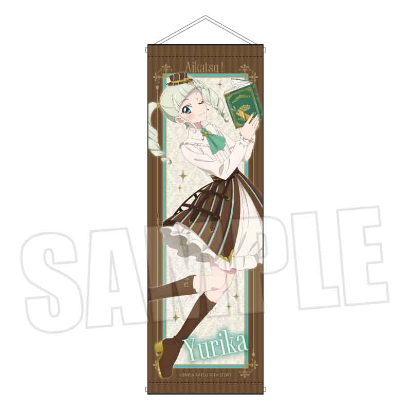 【ベルハウス】スリムタペストリー アイカツ！ 10th STORY ～未来へのSTARWAY～/藤堂 ユリカ アンティークver.