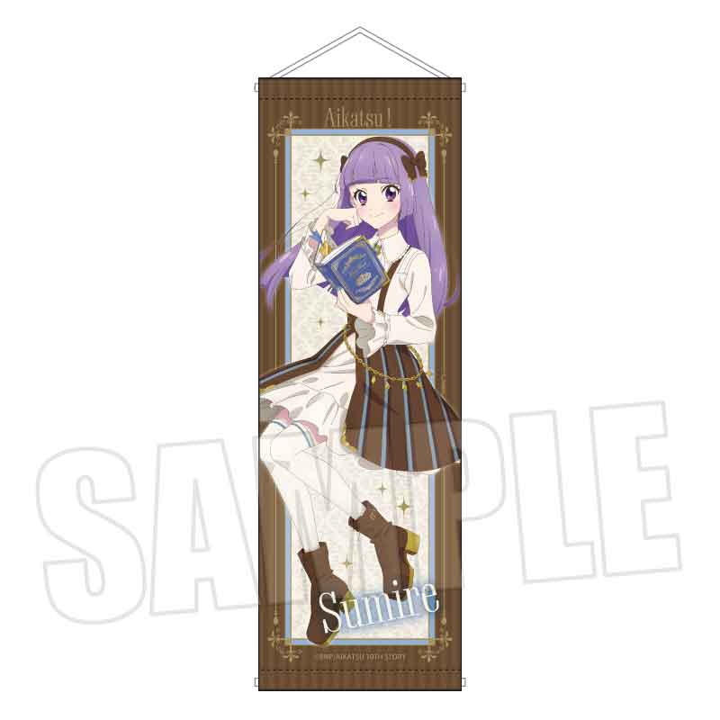 【ベルハウス】スリムタペストリー アイカツ！ 10th STORY ～未来へのSTARWAY～/氷上 スミレ アンティークver.