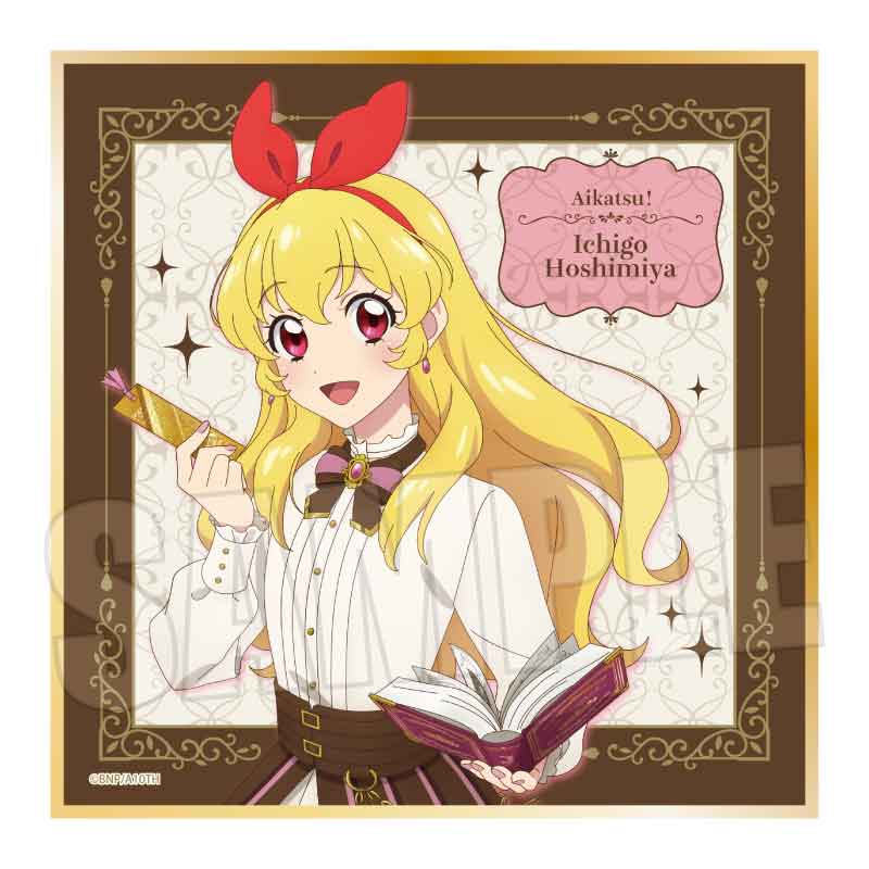 【ベルハウス】ミニ色紙 アイカツ！ 10th STORY ～未来へのSTARWAY～/星宮 いちご アンティークver.