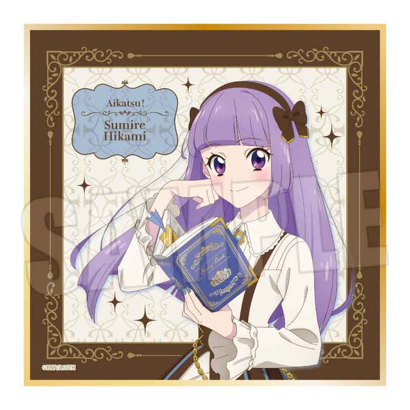 【ベルハウス】ミニ色紙 アイカツ！ 10th STORY ～未来へのSTARWAY～/氷上 スミレ アンティークver.