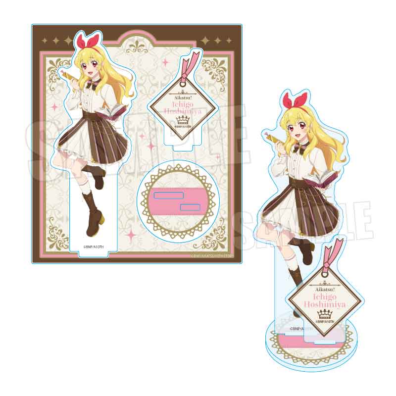 【ベルハウス】アクリルスタンド アイカツ！ 10th STORY ～未来へのSTARWAY～/星宮 いちご アンティークver.