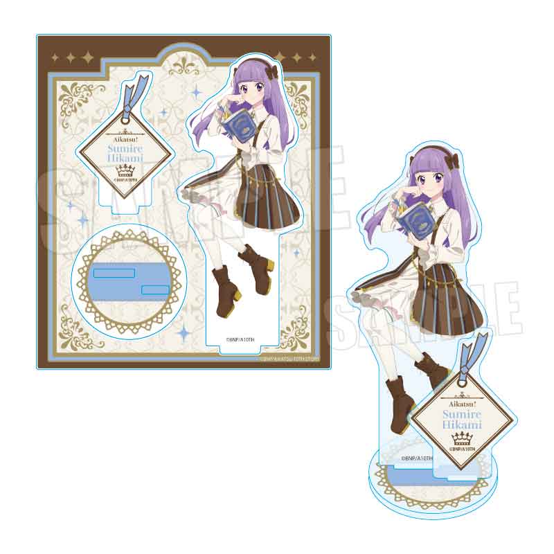 【ベルハウス】アクリルスタンド アイカツ！ 10th STORY ～未来へのSTARWAY～/氷上 スミレ アンティークver.