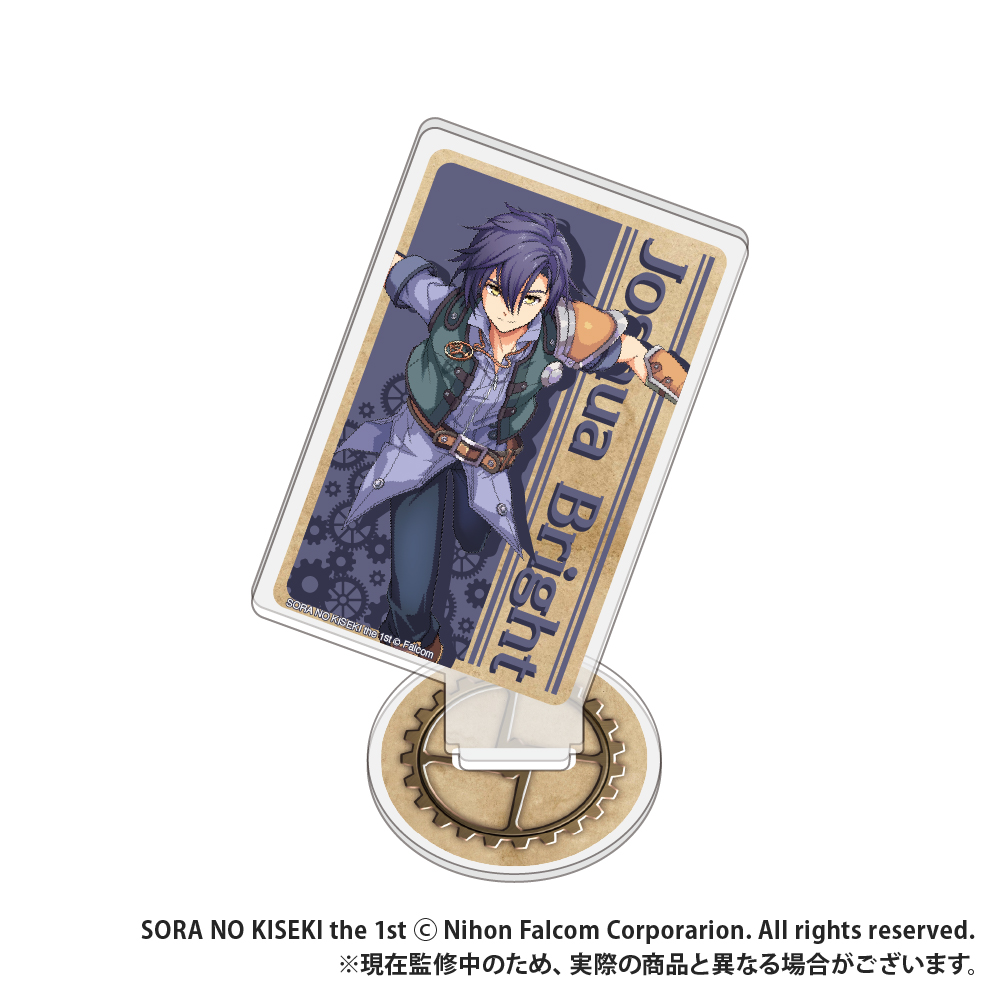 【Smarprise】空の軌跡 the 1st_トランプ型アクリルコレクション_オリジナルイラスト_ヨシュア