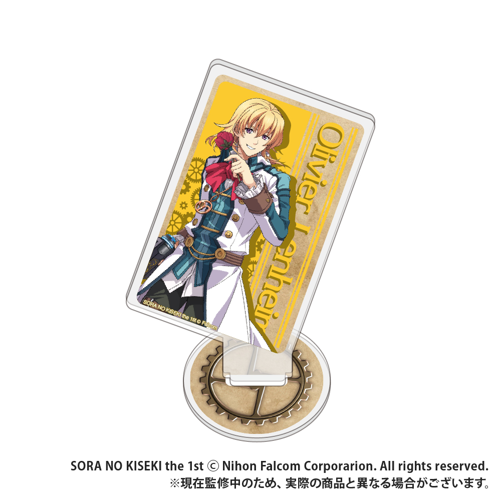 【Smarprise】空の軌跡 the 1st_トランプ型アクリルコレクション_オリジナルイラスト_オリビエ