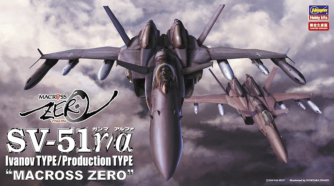 【ハセガワ】SV-51 γ イワノフ機 /α 量産機 “マクロスゼロ”