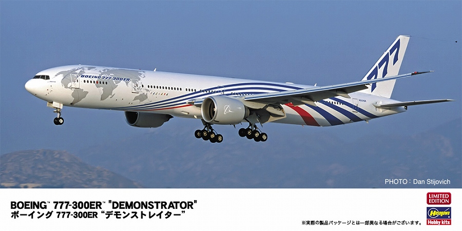 【ハセガワ】ボーイング 777-300ER “デモンストレイター”