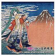 【Presence】初音ミク×葛飾北斎 iXima ステッカー 凱風快晴