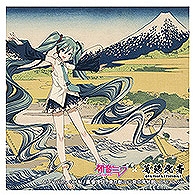 【Presence】初音ミク×葛飾北斎 iXima ステッカー 東海道江尻田子の浦略図