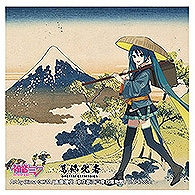 【Presence】初音ミク×葛飾北斎 iXima ステッカー 甲州犬目峠