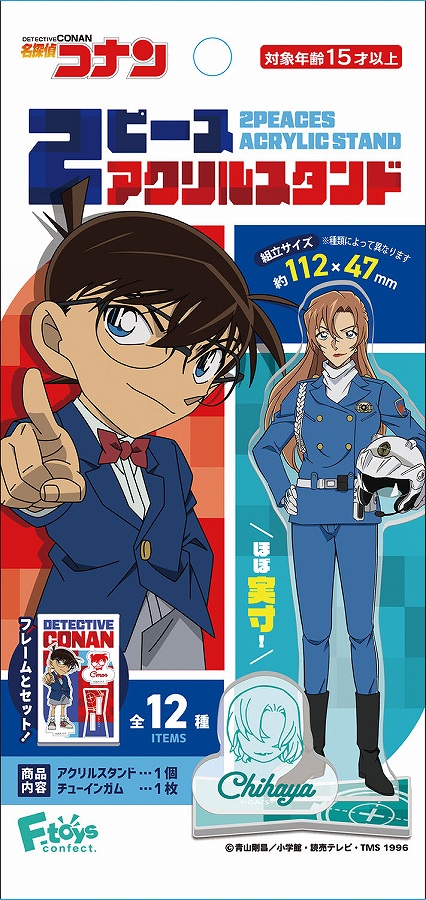 【エフトイズ】名探偵コナン 2ピースアクリルスタンド 1BOX入数：12