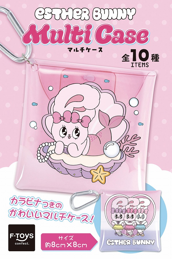 【エフトイズ】エスターバニー マルチケース 1BOX入数：10