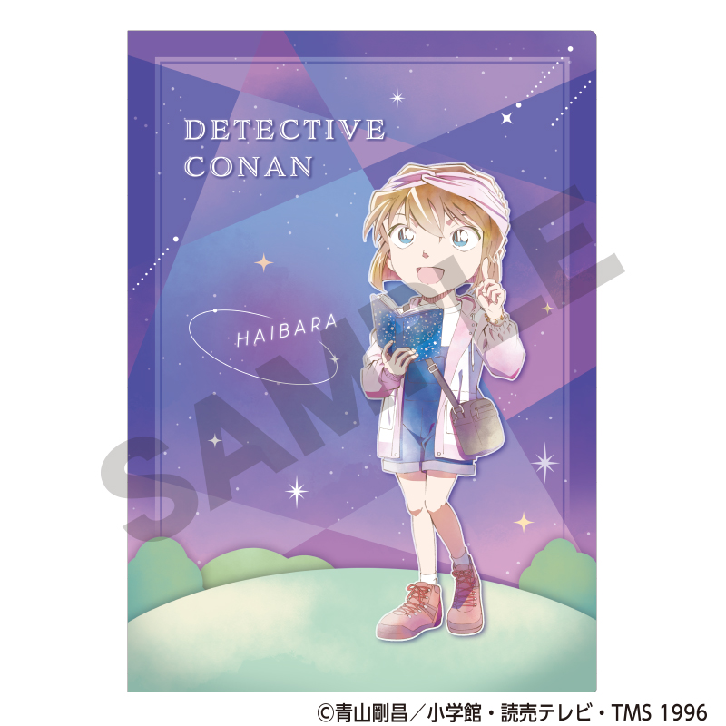 【クラックス】名探偵コナン シングルクリアファイル 灰原哀 天体観測 クラパレット