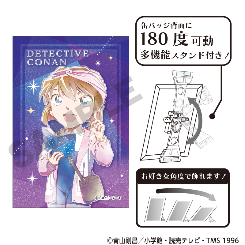 【クラックス】名探偵コナン グリッターアート缶バッジ 灰原哀 天体観測 クラパレット
