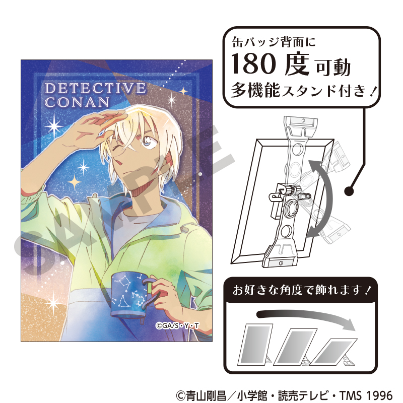 【クラックス】名探偵コナン グリッターアート缶バッジ 安室透 天体観測 クラパレット
