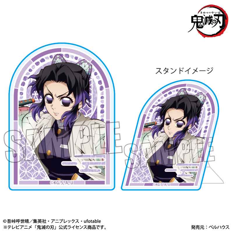 【ベルハウス】スタンディアクリルバッジ アニメ「鬼滅の刃」/胡蝶 しのぶ（無限城編ver.）