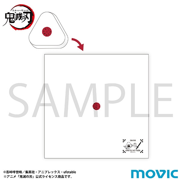 【ムービック】鬼滅の刃 おにぎり形圧縮タオル