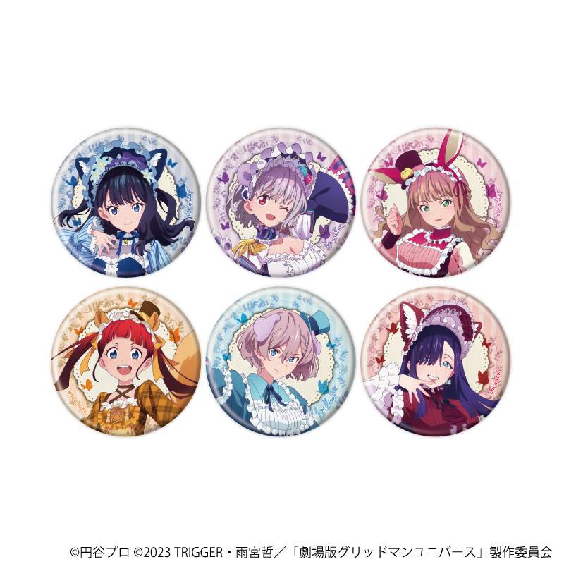 【A3】缶バッジ「グリッドマンユニバース」29/ケモミミロリィタver. ブラインド（全6種）（描き下ろしイラスト） 1BOX入数：6