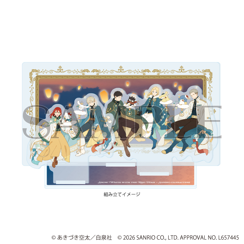 【A3】プレミアム アクリルジオラマプレート「赤髪の白雪姫×サンリオキャラクターズ」01/（コラボイラスト）
