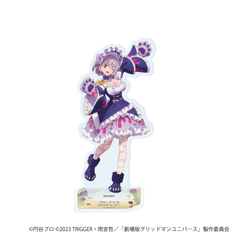 【A3】アクリルスタンド「グリッドマンユニバース」38/新条アカネ ケモミミロリィタver.（描き下ろしイラスト）