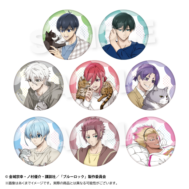 【Y Line】ブルーロック トレーディング缶バッジ 猫と戯れver. 1BOX入数：8