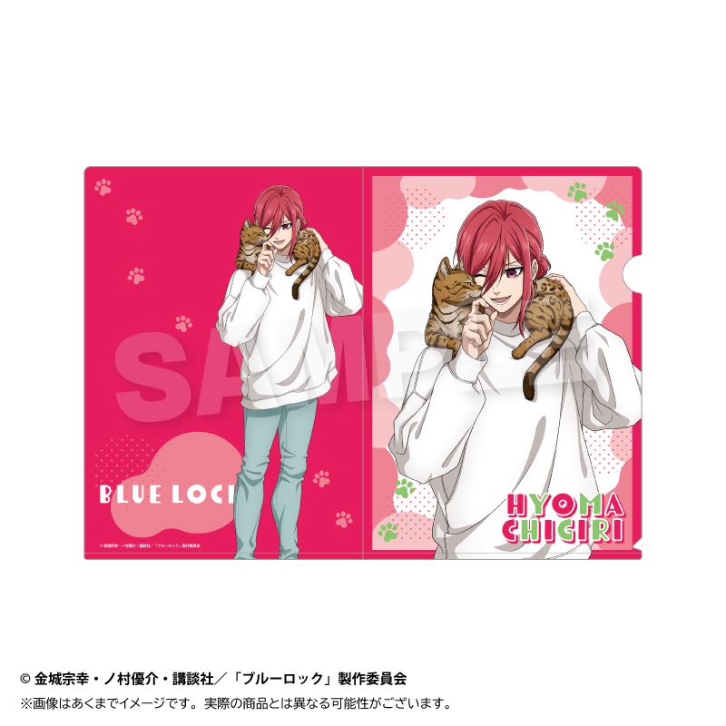 【Y Line】ブルーロック クリアファイル 猫と戯れver. 千切 豹馬