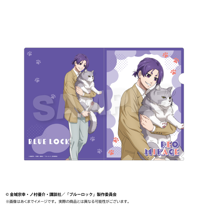 【Y Line】ブルーロック クリアファイル 猫と戯れver. 御影 玲王