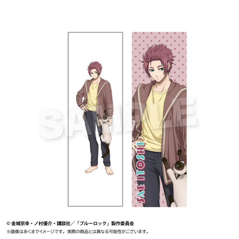 【Y Line】ブルーロック ロングクッションカバー 猫と戯れver. 糸師 冴