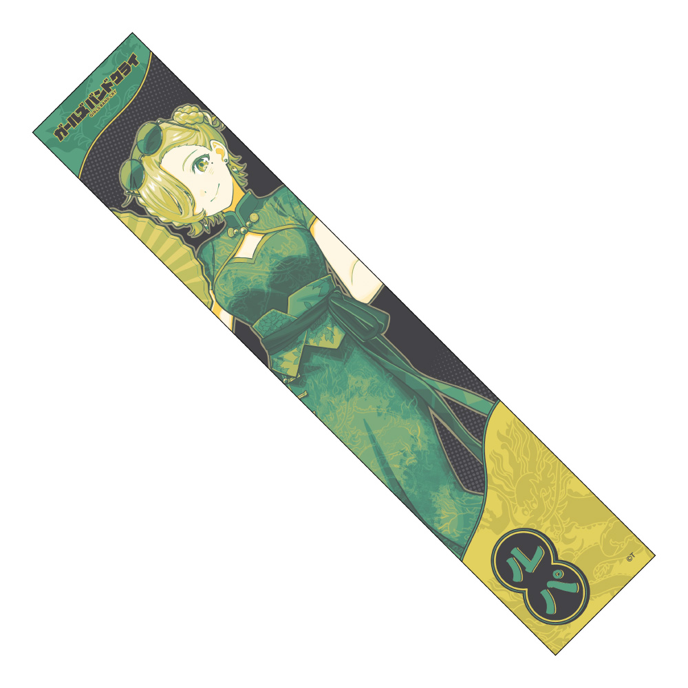 【キャラバン】ガールズバンドクライ スポーツタオル ルパ