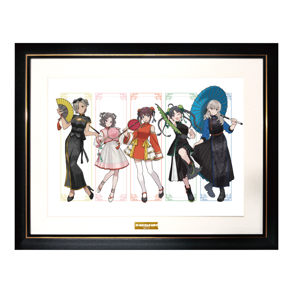 【キャラバン】ガールズバンドクライ キャラファイングラフ